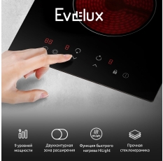 Электрическая варочная панель Evelux HEV 321 B ширина 30 см, сенсорное управление, черный в ДНР
