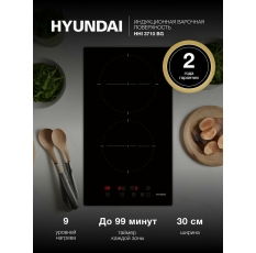 Индукционная варочная поверхность Hyundai HHI 3710 BG черный в ДНР