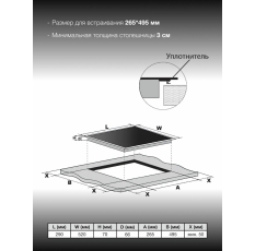 Индукционная варочная поверхность Hyundai HHI 3772 GR серебристый в ДНР
