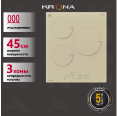Варочная поверхность KRONA VENTO 45 IV встраиваемая индукционная независимая в ДНР