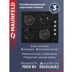 Комбинированная варочная панель MAUNFELD EEHE.64.5EBKG, встраиваемая, 2 газовые и 2 электрические конфорки, 59 см в ДНР