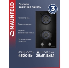 Варочная панель газовая MAUNFELD EGHG.32.1EB/G, встраиваемая, 2 конфорки, 30 см в ДНР