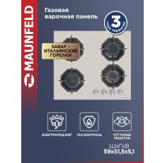 Газовая варочная панель MAUNFELD EGHG.64.2CBGG в ДНР