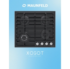 Газовая варочная поверхность Maunfeld EGHG.64.63CB/G черный в ДНР