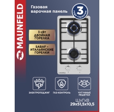 Газовая варочная панель MAUNFELD EGHS.32.73CS/G в ДНР