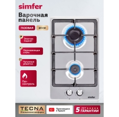 Варочная панель газовая Simfer 30см, газ-контроль, электроподжиг, чугунная решетка, 5 ЛЕТ ГАРАНТИЯ, ТУРЦИЯ в ДНР