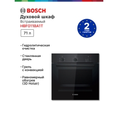 Встраиваемый электрический духовой шкаф Bosch HBF011BA1T, 59.5 см, 71л, гриль, конвекция, гидролитическая очистка в ДНР