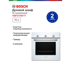 Электрический духовой шкаф Bosch HBF011BV1T, 71 л, гриль, конвекция, 5 режимов нагрева, 3D-горячий воздух, белый в ДНР