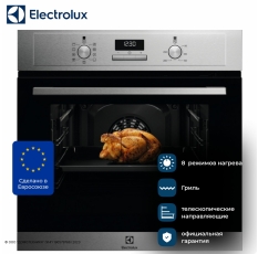Духовой шкаф Electrolux SurroundCook EOF3H50BX, 65 л, 8 режимов, Таймер, Телескопические направляющие, Гриль, Конвекция в ДНР