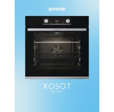 Духовой шкаф Gorenje BOSX6737E09BG в ДНР