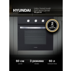 Духовой шкаф электрический HYUNDAI HEO 6630 BG черный в ДНР