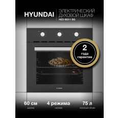 Духовой шкаф Электрический Hyundai HEO 66311 BG, ширина 60см,  4 режима, 75 л  таймер, черное стекло в ДНР
