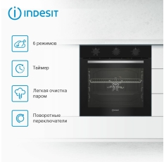 Встраиваемый электрический духовой шкаф INDESIT IFE 3634 BL, черный в ДНР