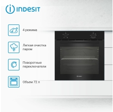 Встраиваемый электрический духовой шкаф INDESIT IFE 2420 BL, черный в ДНР