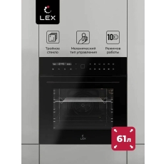 Встраиваемый духовой шкаф LEX EDS 101 BBL, 60 см, 61 л, сенсорное управление, LED-дисплей, таймер, черный в ДНР