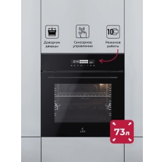 CHAO000463 / Духовой шкаф LEX EDS 1000 BBL, черный в ДНР