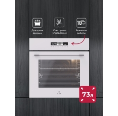 Духовой шкаф электрический Lex EDS 1000 WH встраиваемый, 60 см, 2900 Вт, 73 л, 10 режимов работы, гриль и конвекция, белый в ДНР