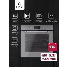 Духовой шкаф электрический встраиваемый LEX EDP 671 GR MAX, объем 78 литров, гриль, конвекция, 7 режимов работы, утапливаемые ручки, сенсорный дисплей, 10 лет гарантия на стеклянный фасад. в ДНР