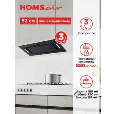 Вытяжка кухонная HOMSair Crocus Push 52 черный, встраиваемая, 3 скорости, 52 см в ДНР