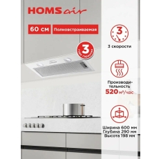 Вытяжка кухонная HOMSair FLEET 60 белый, встраиваемая, 3 скорости, подвесная, 60 см в ДНР