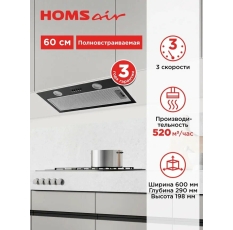Вытяжка кухонная HOMSair FLEET 60 черный, встраиваемая, 3 скорости, подвесная, 60 см в ДНР
