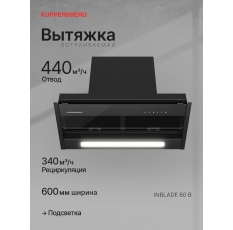 Вытяжка встраиваемая Kuppersberg INBLADE 60 B в ДНР