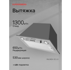 Вытяжка кухонная встраиваемая Kuppersberg INLINEA 52 LX (Модификация 2025 года) в ДНР