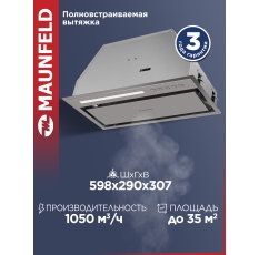 Кухонная вытяжка MAUNFELD Clare 60 нержавеющая сталь в ДНР