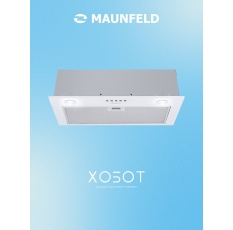 Вытяжка встраиваемая Maunfeld Crosby Singl 60 белый управление: кнопочное (1 мотор) в ДНР