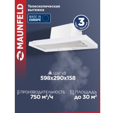 Кухонная вытяжка MAUNFELD Ouse Touch 60 белый в ДНР