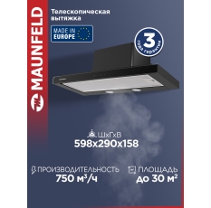 Кухонная вытяжка MAUNFELD Ouse Touch 60 черный в ДНР