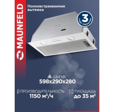 Кухонная вытяжка MAUNFELD TRAPEZE 602M белый полновстраиваемая, 54 дБ, 222Вт, 1150 м3/ч, ширина 60 см в ДНР