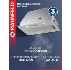 Кухонная вытяжка MAUNFELD TRAPEZE 602M нержавеющая сталь полновстраиваемая, 54 дБ, 222Вт, 1150 м3/ч, ширина 60 см в ДНР