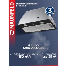 Кухонная вытяжка MAUNFELD TRAPEZE 602M черный полновстраиваемая, 54 дБ, 222Вт, 1150 м3/ч, ширина 60 см в ДНР