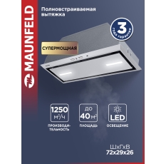 Кухонная вытяжка MAUNFELD Urania 74 нержавеющая сталь в ДНР