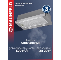 Кухонная вытяжка MAUNFELD VS Light 50 нержавеющая сталь, 102 вт в ДНР