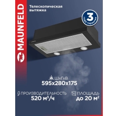 Вытяжка кухонная MAUNFELD VS Light 60 черный, встраиваемая, с выдвижным телескопическим козырьком, 60 см в ДНР