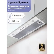 Кухонная вытяжка встраиваемая Zigmund & Shtain K 012.7 W, 1010 куб. м/час, белый в ДНР
