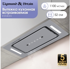 Кухонная вытяжка встраиваемая Zigmund & Shtain K 014.5 S, 1100 куб. м/час, серебристый в ДНР
