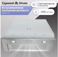Кухонная вытяжка встраиваемая Zigmund & Shtain K 016.7 S, 1050 куб. м/час, черный в ДНР