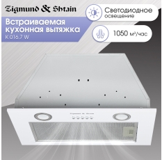 Кухонная вытяжка встраиваемая Zigmund & Shtain K 016.7 W, 1050 куб. м/час, белый в ДНР