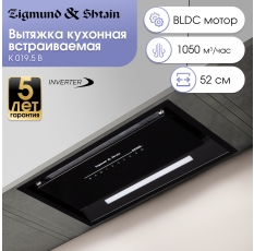 Встраиваемая кухонная вытяжка Zigmund & Shtain K 019.5 B, черный в ДНР