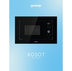 Встраиваемая микроволновая печь Gorenje BM201AG1BG в ДНР