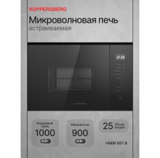 Микроволновая печь Kuppersberg HMW 651 B в ДНР