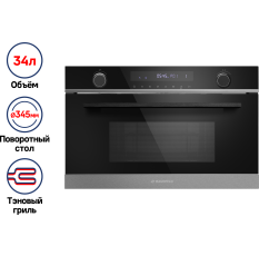 Микроволновая печь встраиваемая MAUNFELD MBMO349GB201 в ДНР