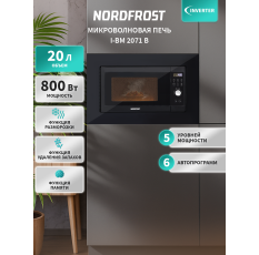 Встраиваемая микроволновая печь NORDFROST i-BM 2071 B, СВЧ, 20 л, инвертор, 800 Вт, электронная, размораживание, черная в ДНР
