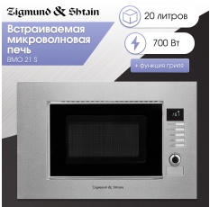 Микроволновая печь встраиваемая Zigmund & Shtain BMO 21 S, нержавеющая сталь в ДНР