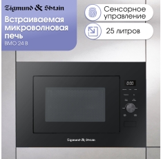 Встраиваемая микроволновая печь Zigmund & Shtain BMO 24 B, черный в ДНР