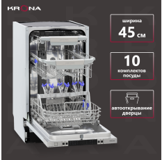 Посудомоечная машина KRONA MARTINA 45 BI полновстраиваемая в ДНР