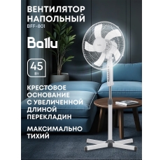 Вентилятор напольный Ballu BFF-801 в ДНР